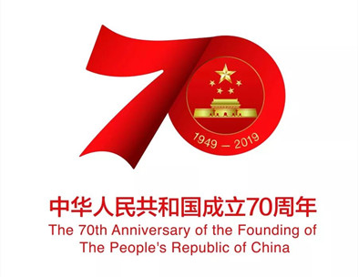 Xlink and all staff wish China a happy 70th anniversary